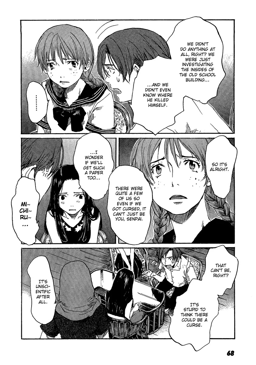 Shinigami Tantei to Yuurei Gakuen chapter 3 page 14