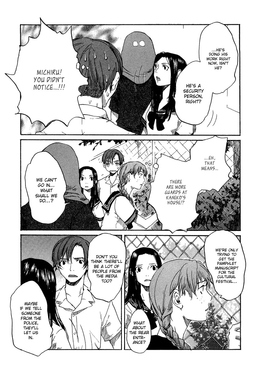 Shinigami Tantei to Yuurei Gakuen chapter 3 page 19