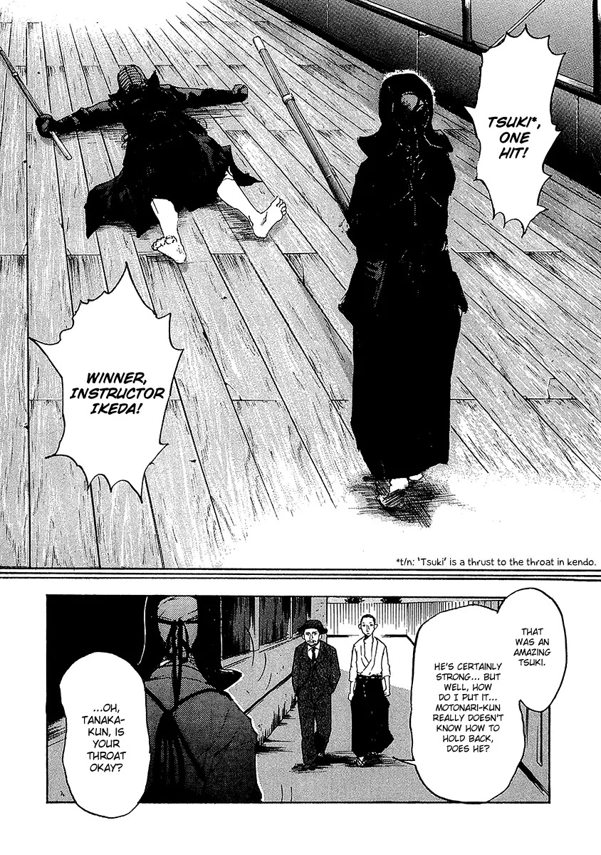 Shinigami Tantei to Yuurei Gakuen chapter 5.1 page 11