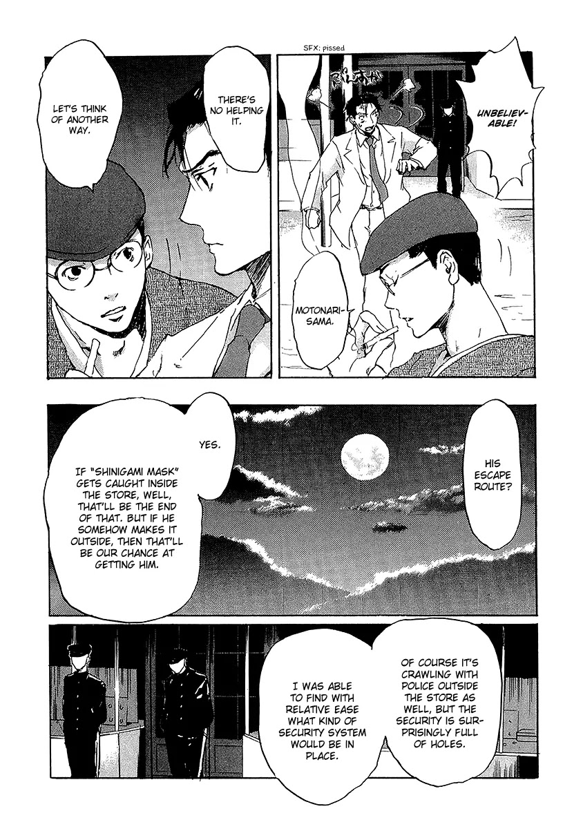 Shinigami Tantei to Yuurei Gakuen chapter 5.1 page 17