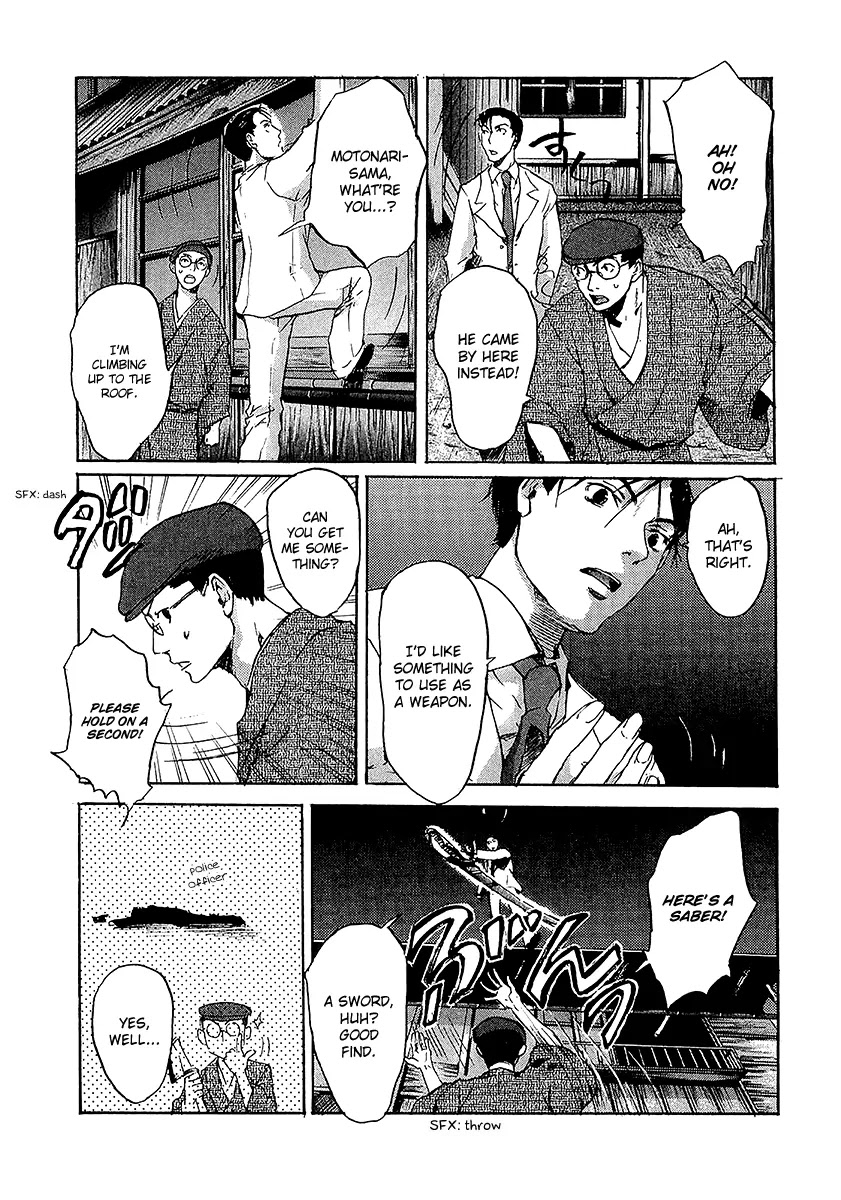 Shinigami Tantei to Yuurei Gakuen chapter 5.1 page 19