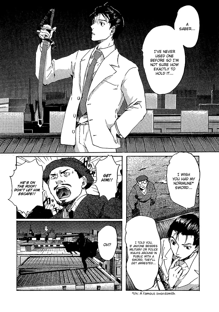 Shinigami Tantei to Yuurei Gakuen chapter 5.1 page 20