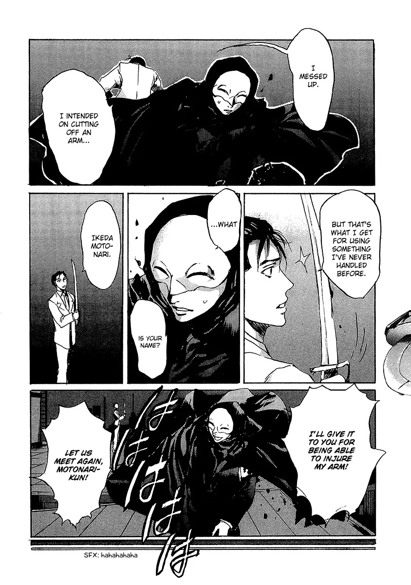 Shinigami Tantei to Yuurei Gakuen chapter 5.1 page 23