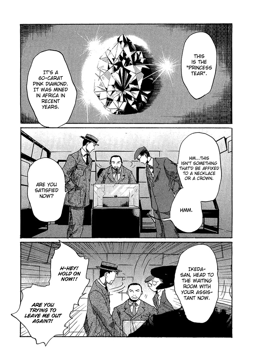 Shinigami Tantei to Yuurei Gakuen chapter 5.2 page 16