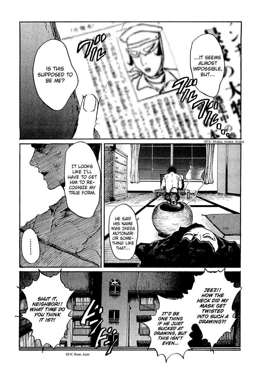 Shinigami Tantei to Yuurei Gakuen chapter 5.2 page 2