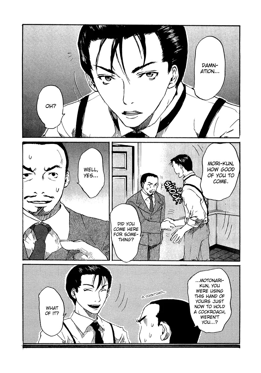 Shinigami Tantei to Yuurei Gakuen chapter 5.2 page 7