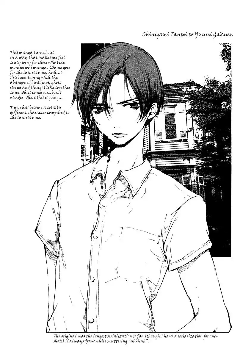 Shinigami Tantei to Yuurei Gakuen chapter 5.4 page 1