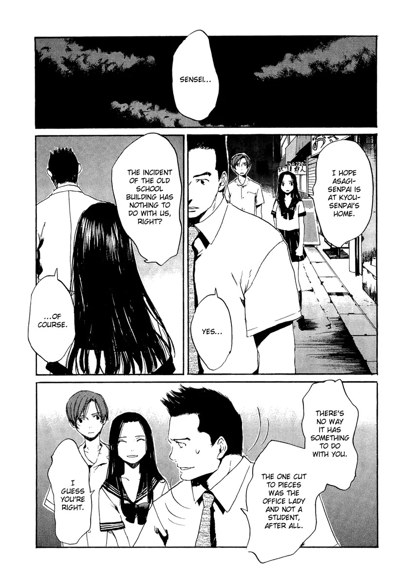 Shinigami Tantei to Yuurei Gakuen chapter 6 page 15