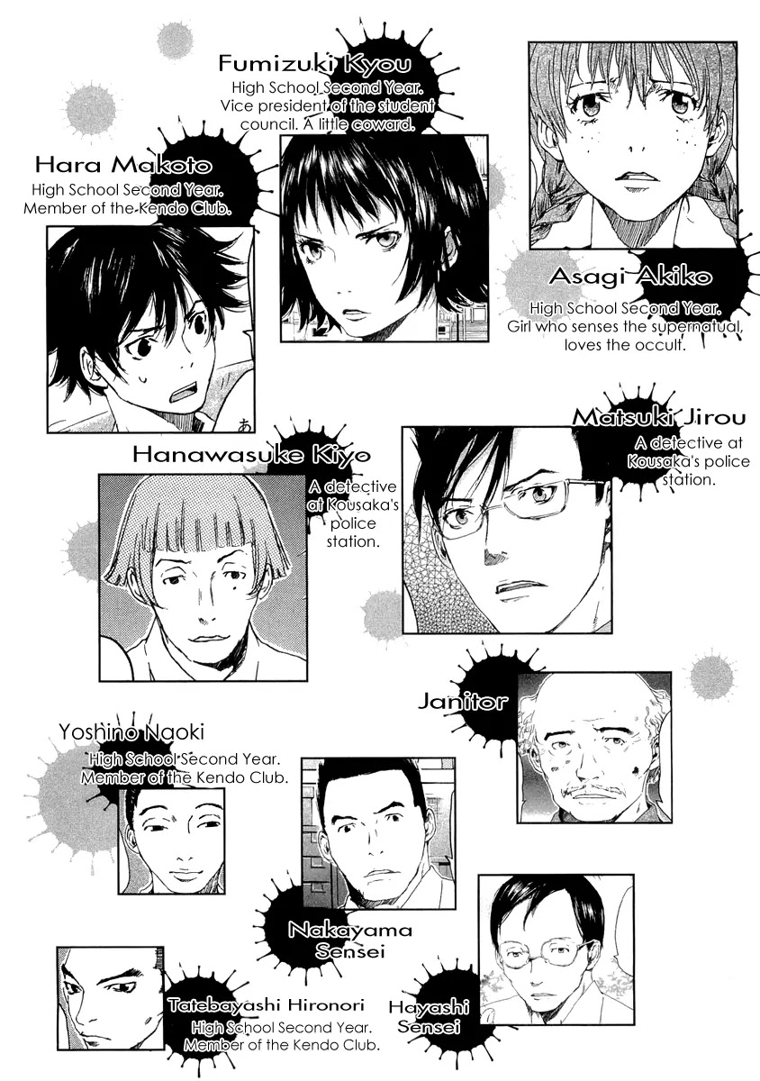 Shinigami Tantei to Yuurei Gakuen chapter 6 page 4