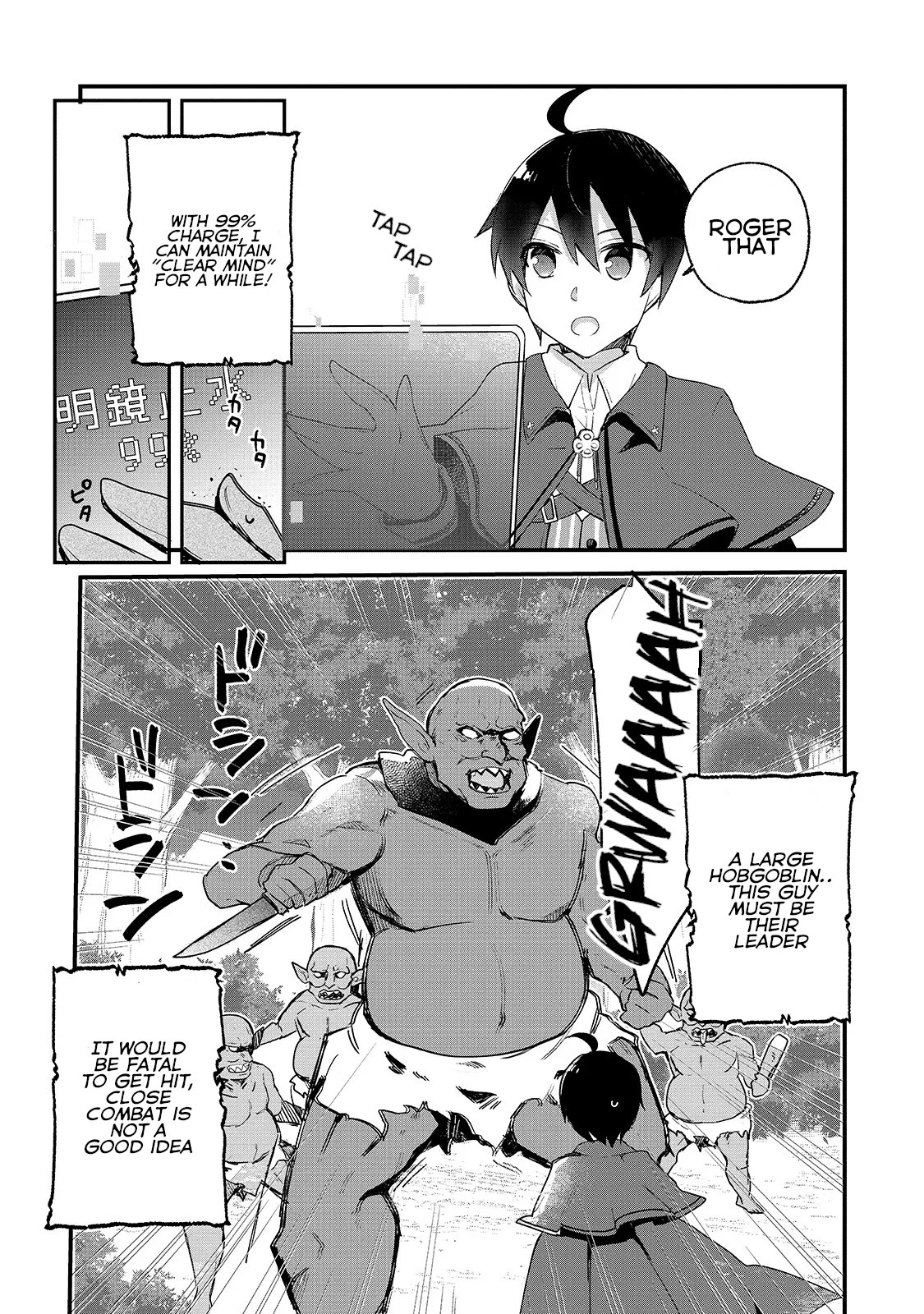 Shinja Zero no Megami-sama to Hajimeru Isekai Kouryaku chapter 1 page 29