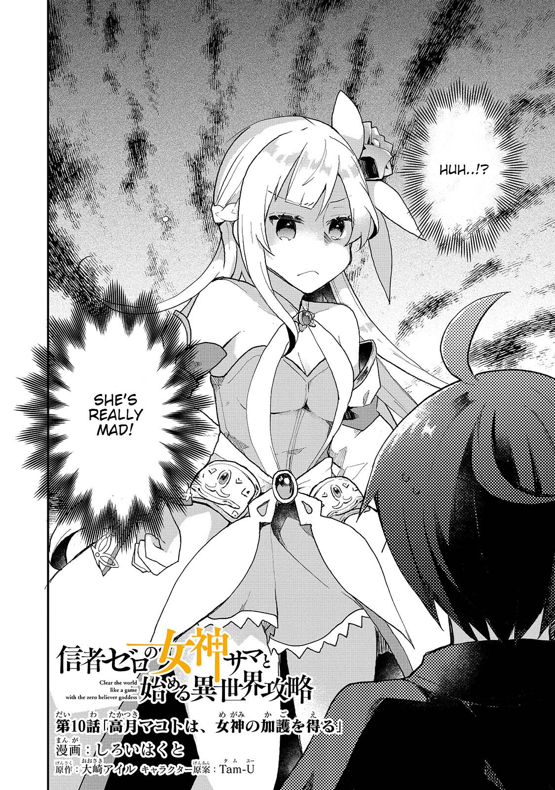 Shinja Zero no Megami-sama to Hajimeru Isekai Kouryaku chapter 10 page 2
