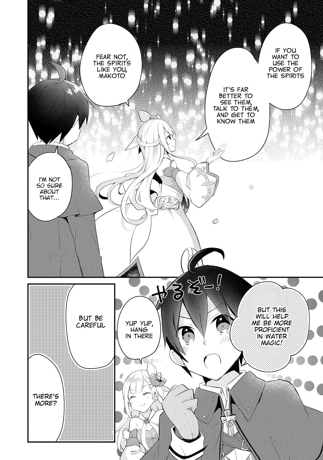 Shinja Zero no Megami-sama to Hajimeru Isekai Kouryaku chapter 11 page 22