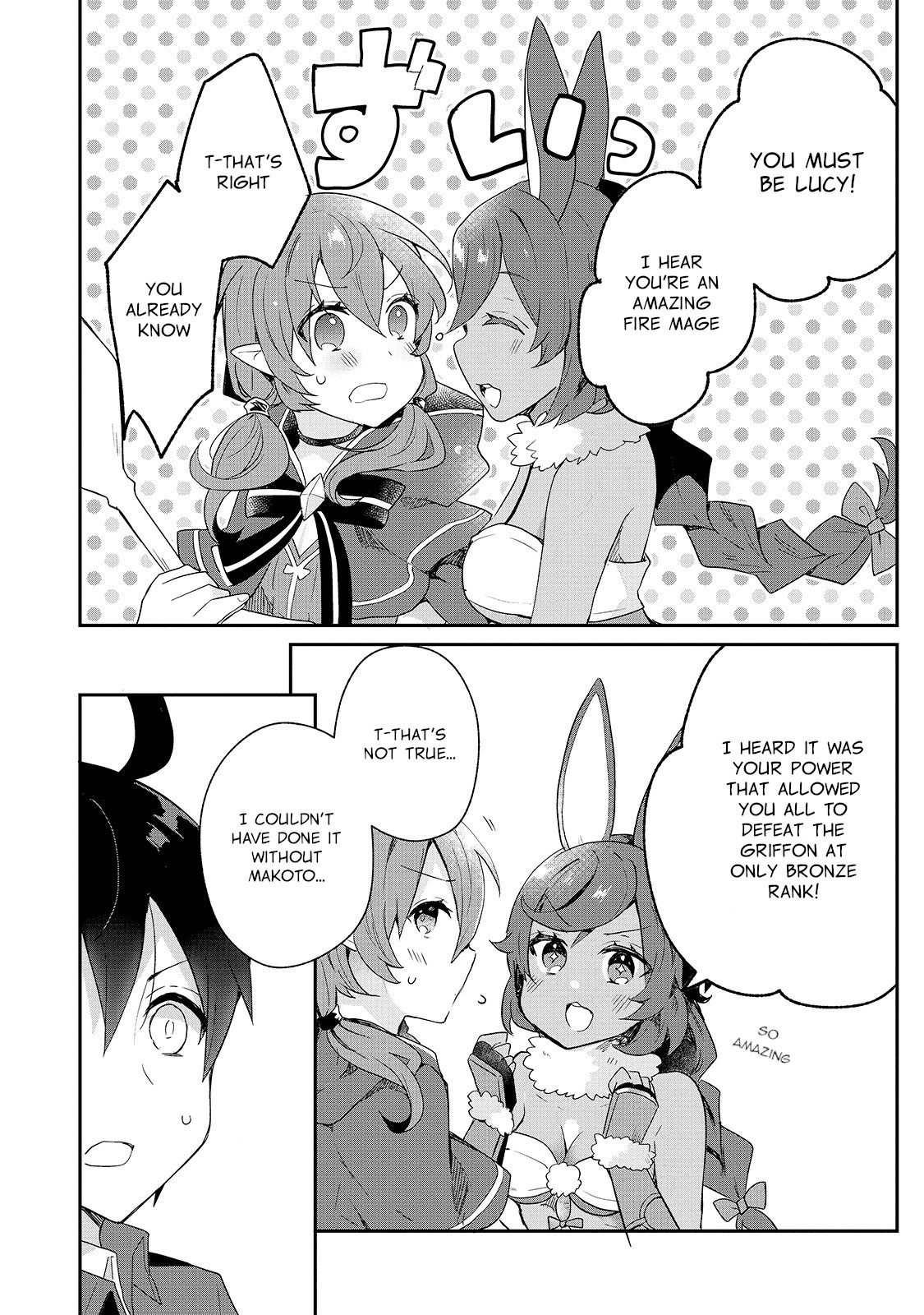 Shinja Zero no Megami-sama to Hajimeru Isekai Kouryaku chapter 12 page 13