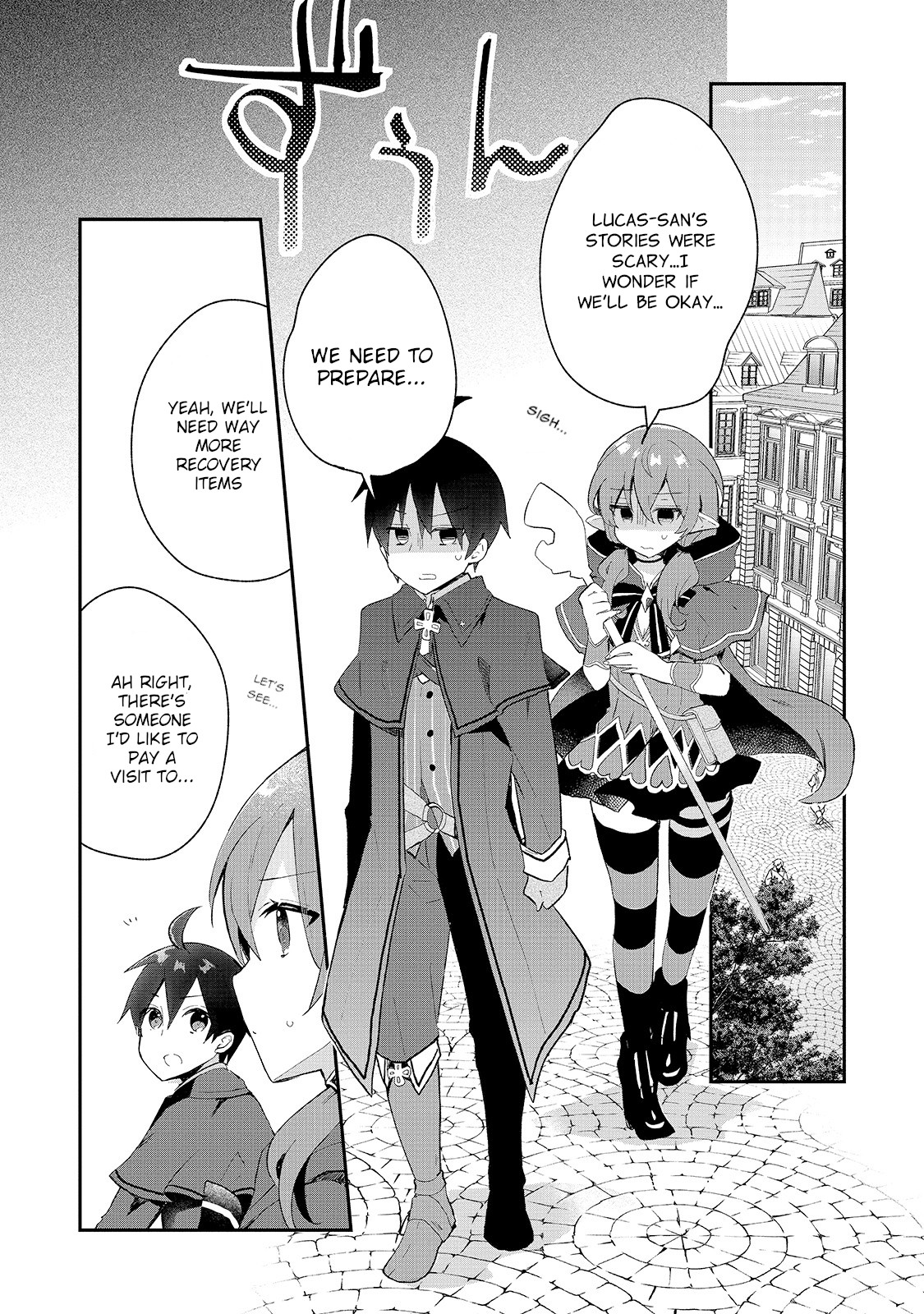 Shinja Zero no Megami-sama to Hajimeru Isekai Kouryaku chapter 12 page 9