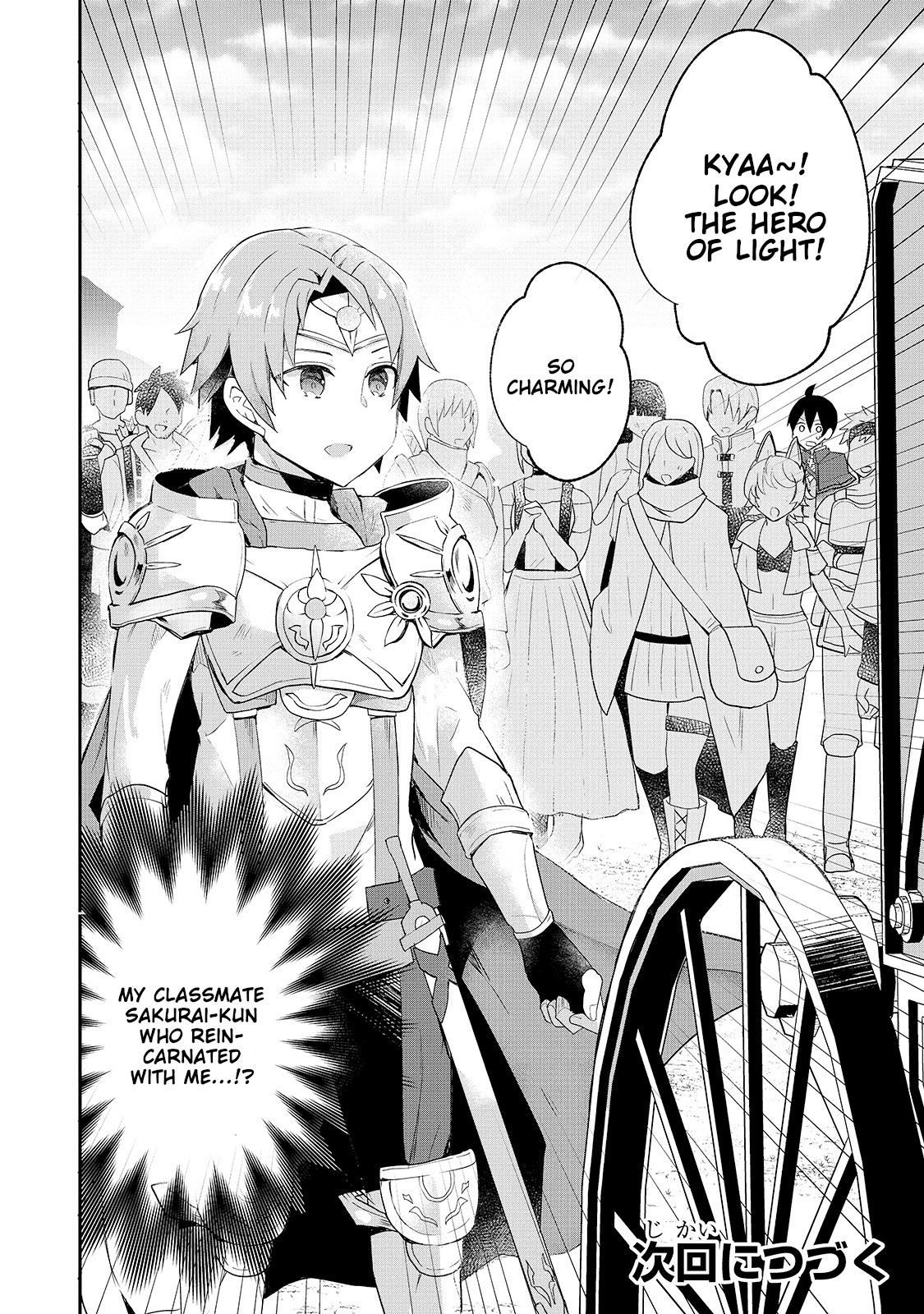 Shinja Zero no Megami-sama to Hajimeru Isekai Kouryaku chapter 13 page 26