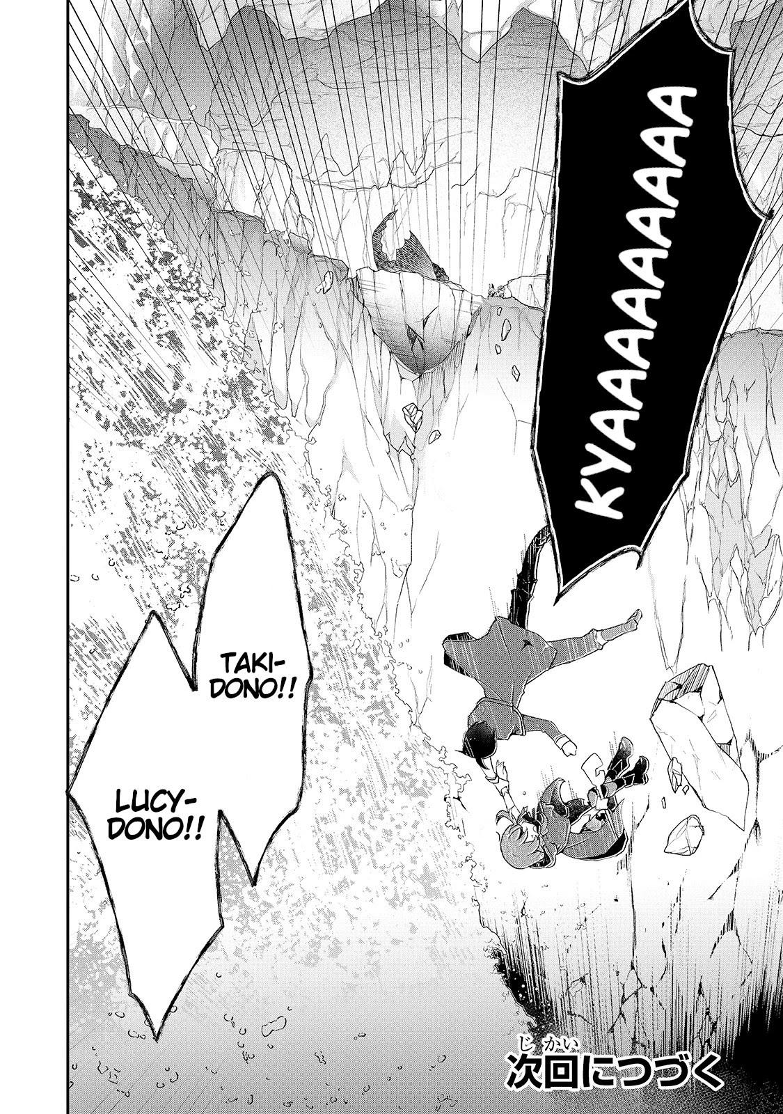 Shinja Zero no Megami-sama to Hajimeru Isekai Kouryaku chapter 14 page 31