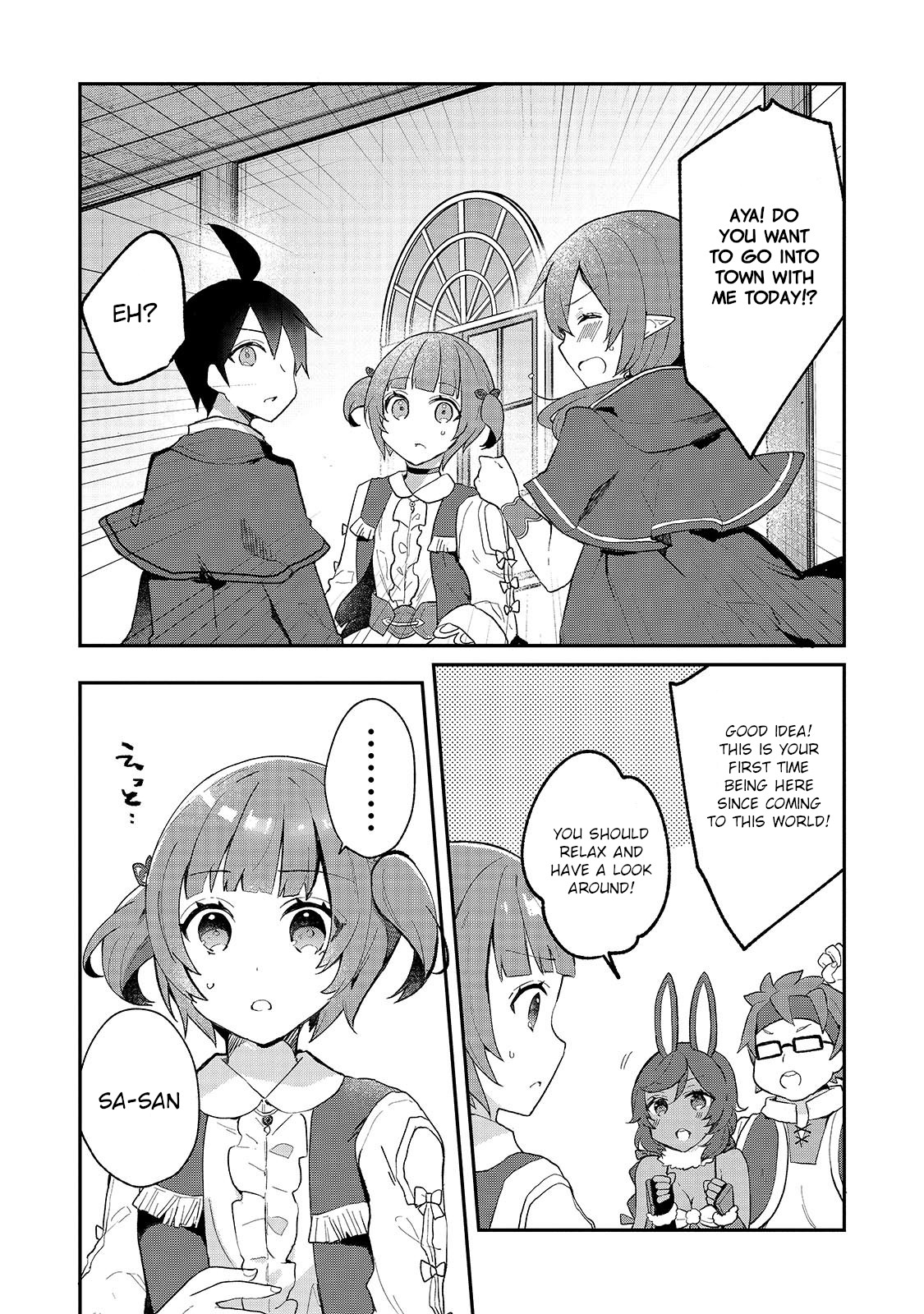 Shinja Zero no Megami-sama to Hajimeru Isekai Kouryaku chapter 19 page 7