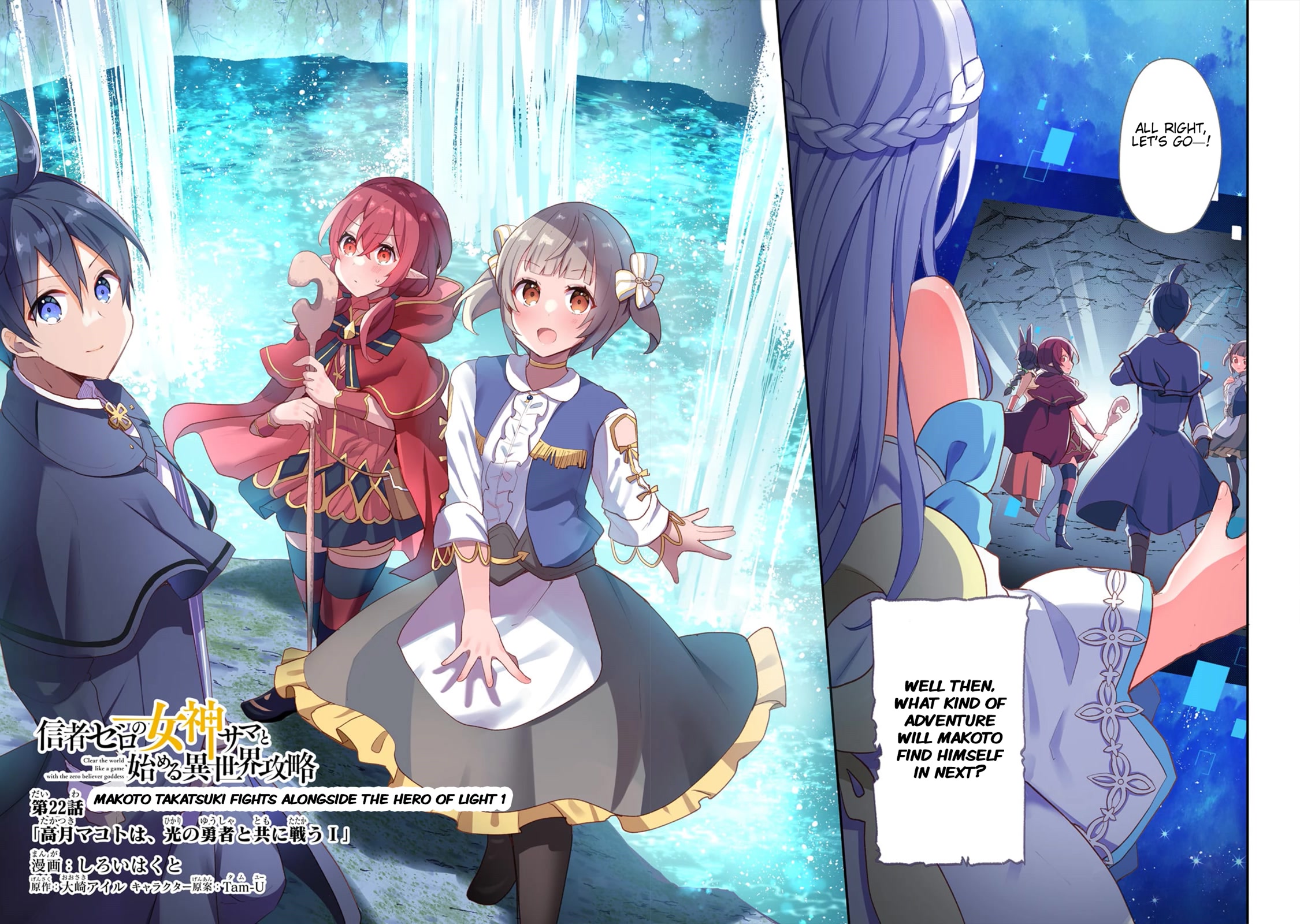 Shinja Zero no Megami-sama to Hajimeru Isekai Kouryaku chapter 22 page 2