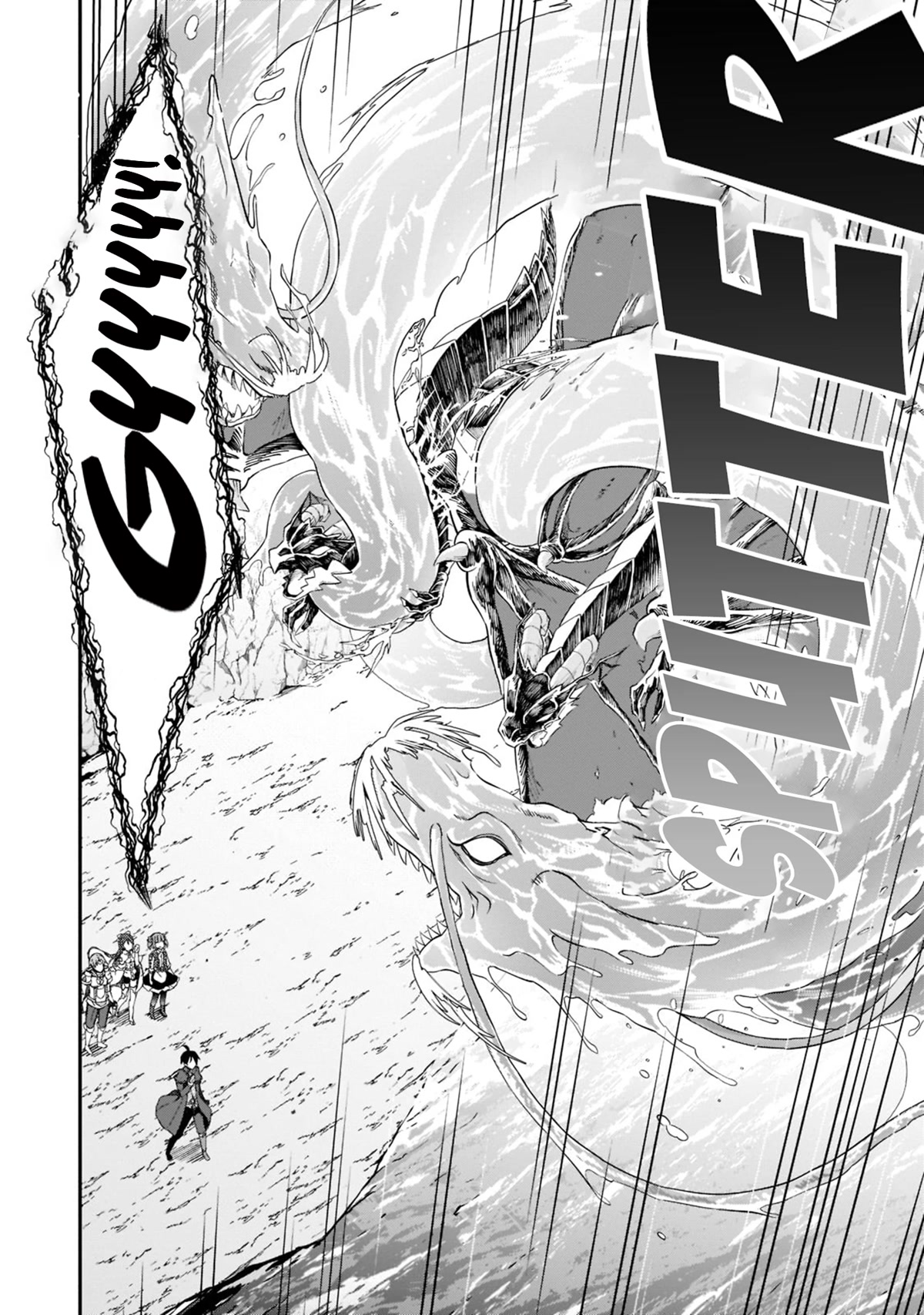 Shinja Zero no Megami-sama to Hajimeru Isekai Kouryaku chapter 23 page 6