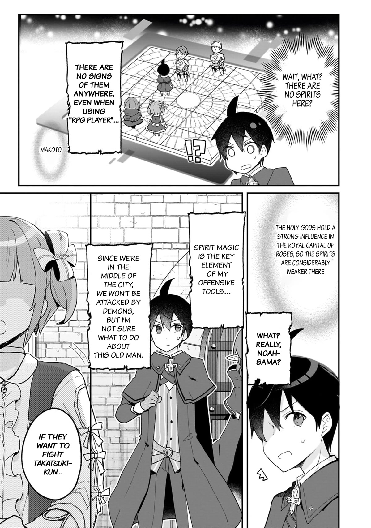 Shinja Zero no Megami-sama to Hajimeru Isekai Kouryaku chapter 29 page 5