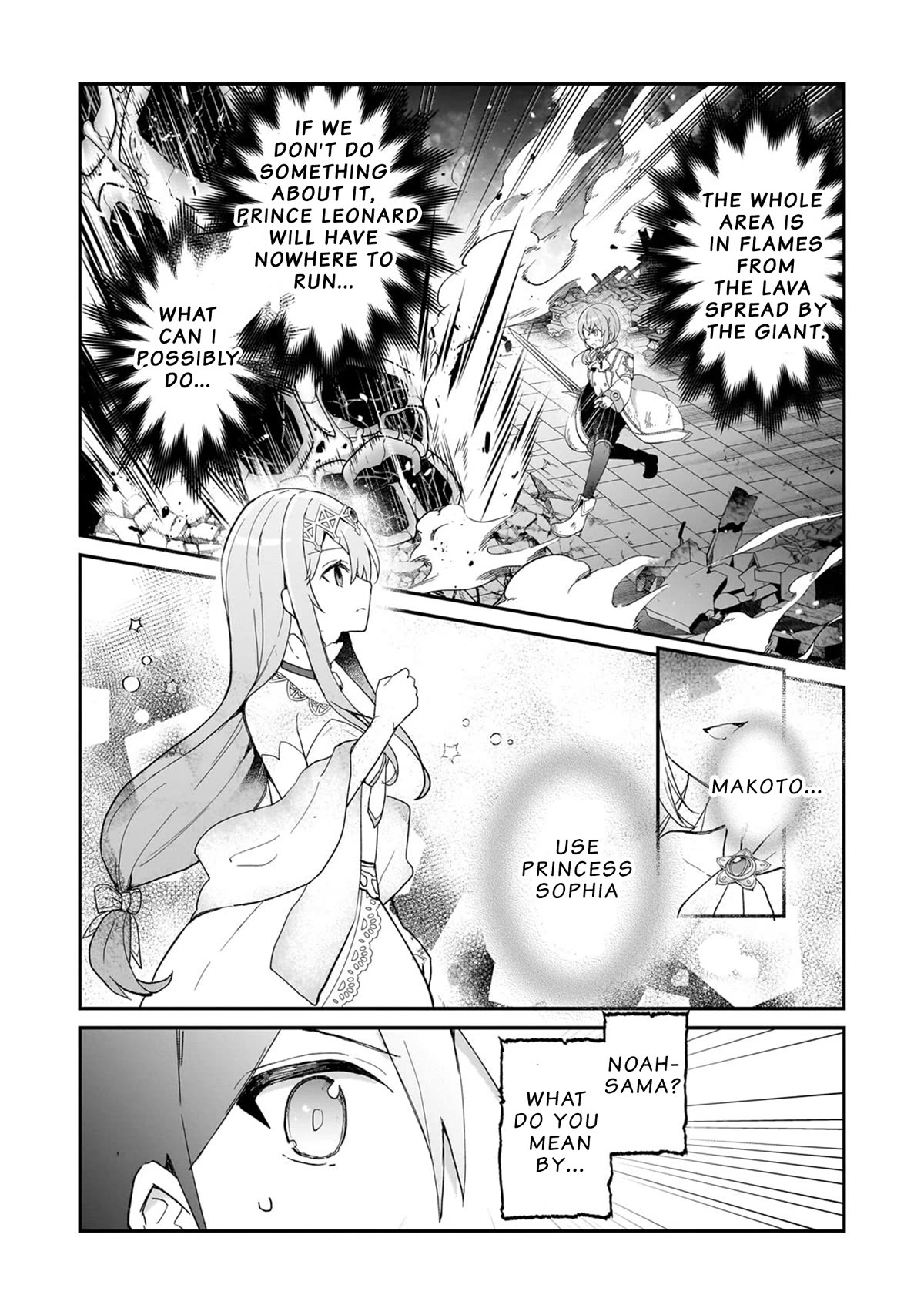 Shinja Zero no Megami-sama to Hajimeru Isekai Kouryaku chapter 32 page 3