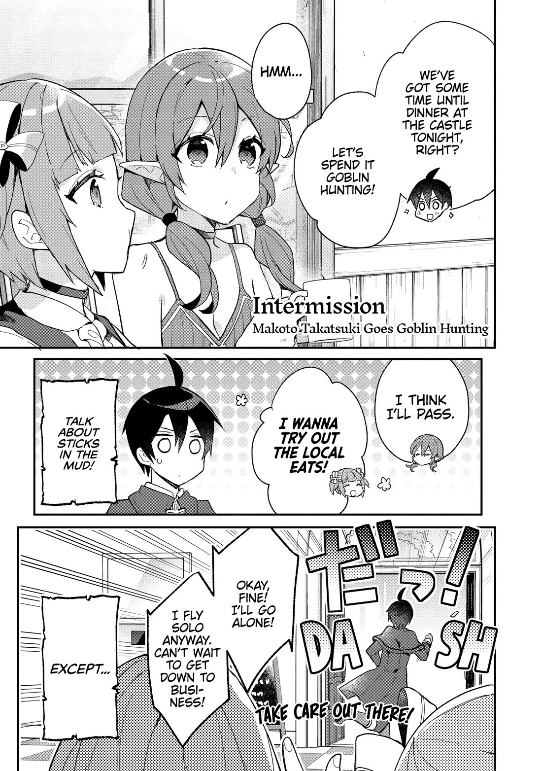 Shinja Zero no Megami-sama to Hajimeru Isekai Kouryaku chapter 33.5 page 1