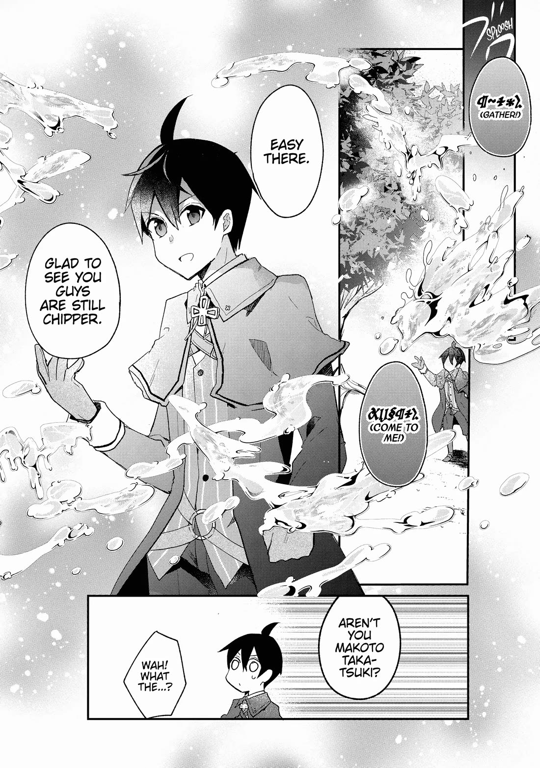 Shinja Zero no Megami-sama to Hajimeru Isekai Kouryaku chapter 33.5 page 4