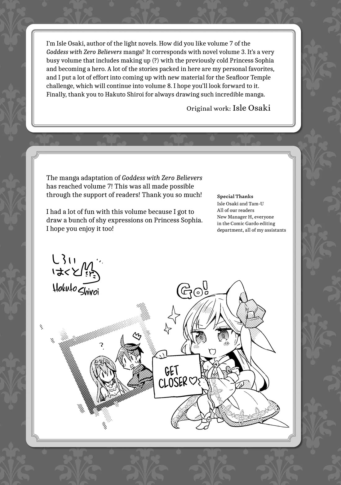 Shinja Zero no Megami-sama to Hajimeru Isekai Kouryaku chapter 36.5 page 3