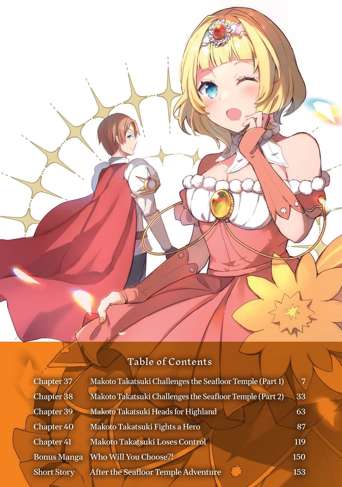 Shinja Zero no Megami-sama to Hajimeru Isekai Kouryaku chapter 37 page 3