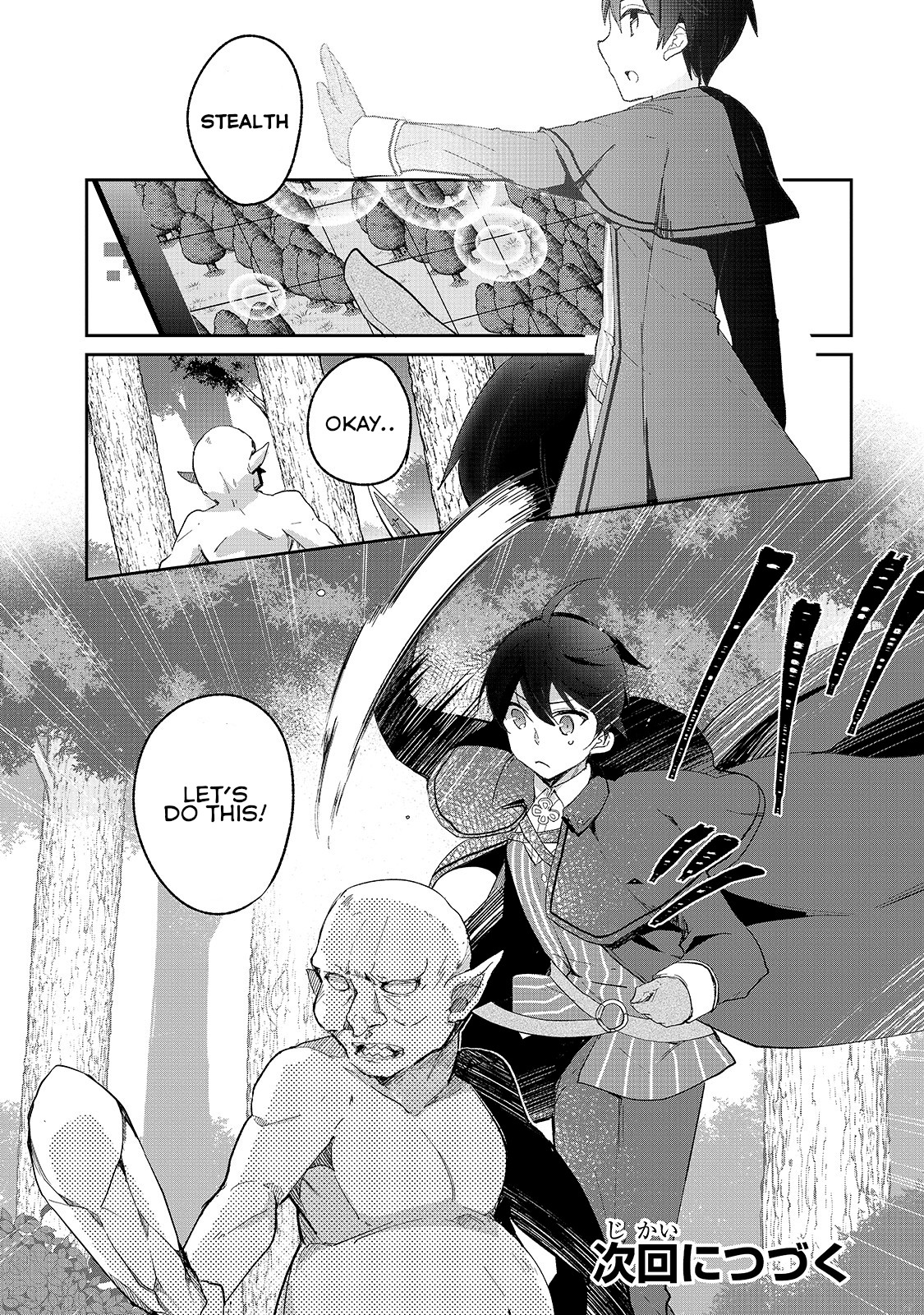 Shinja Zero no Megami-sama to Hajimeru Isekai Kouryaku chapter 4 page 22