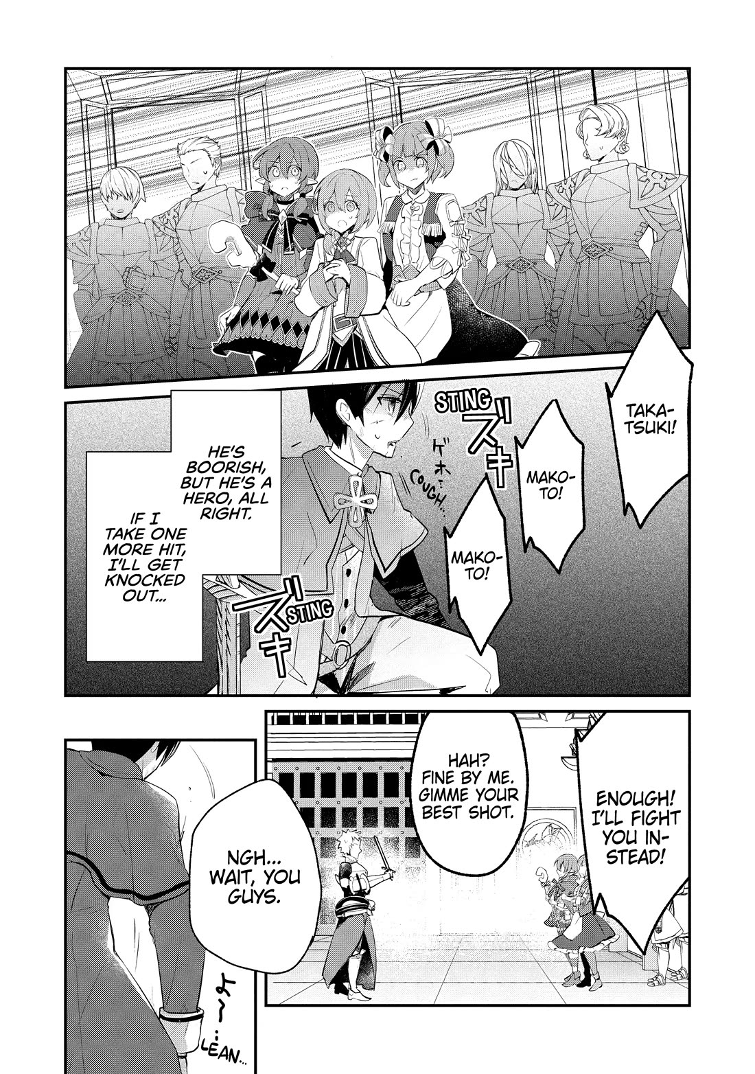 Shinja Zero no Megami-sama to Hajimeru Isekai Kouryaku chapter 40 page 20