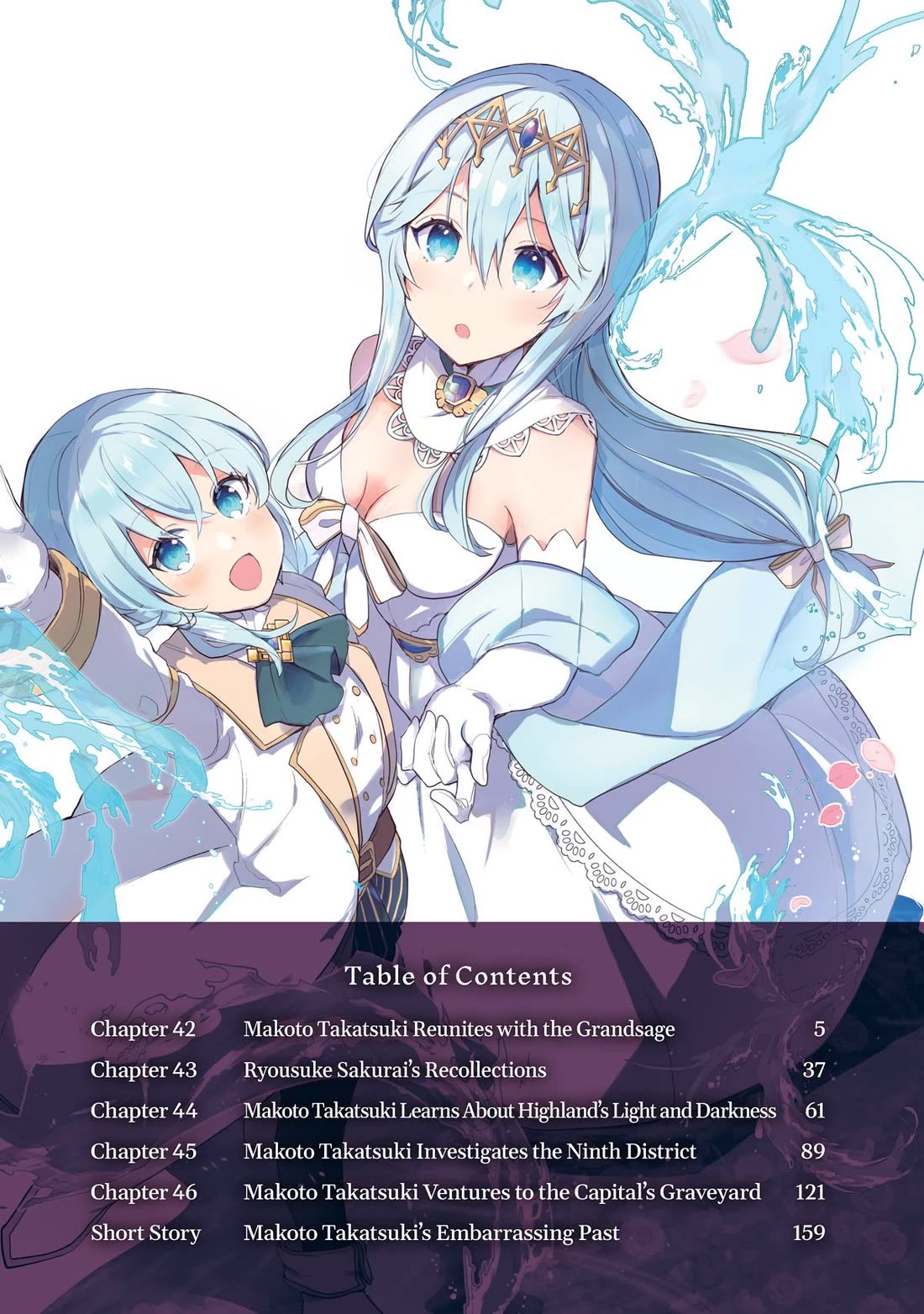 Shinja Zero no Megami-sama to Hajimeru Isekai Kouryaku chapter 42 page 4