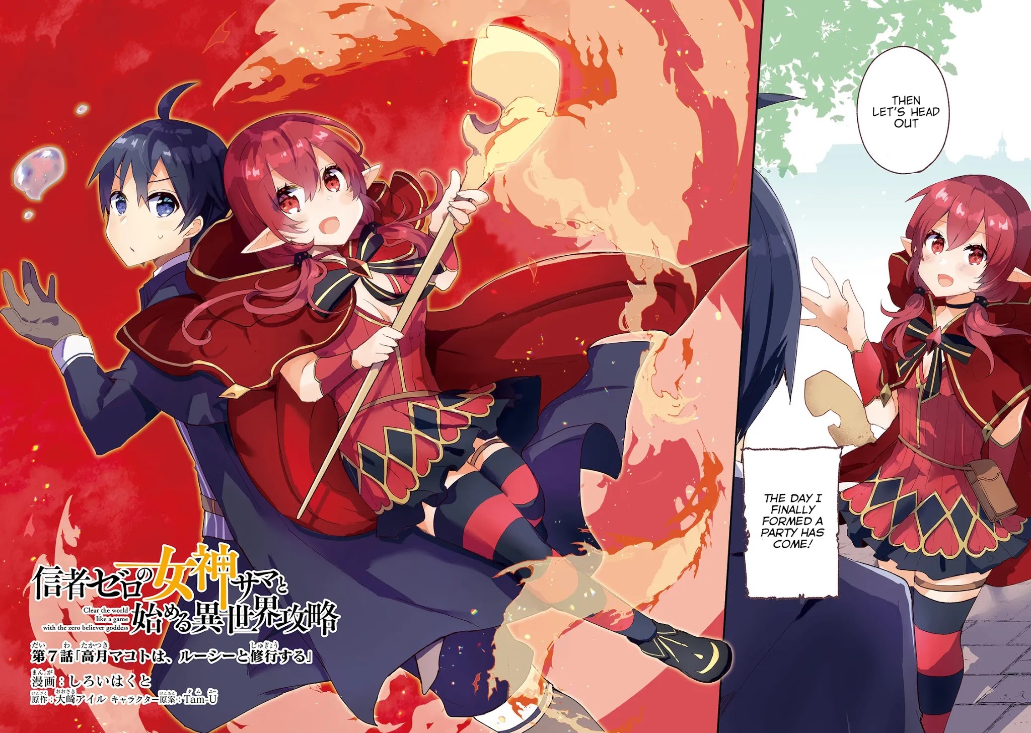 Shinja Zero no Megami-sama to Hajimeru Isekai Kouryaku chapter 7 page 2