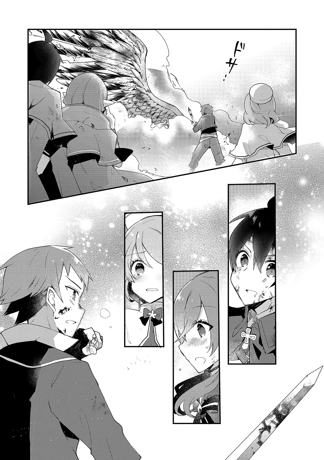 Shinja Zero no Megami-sama to Hajimeru Isekai Kouryaku chapter 9 page 24