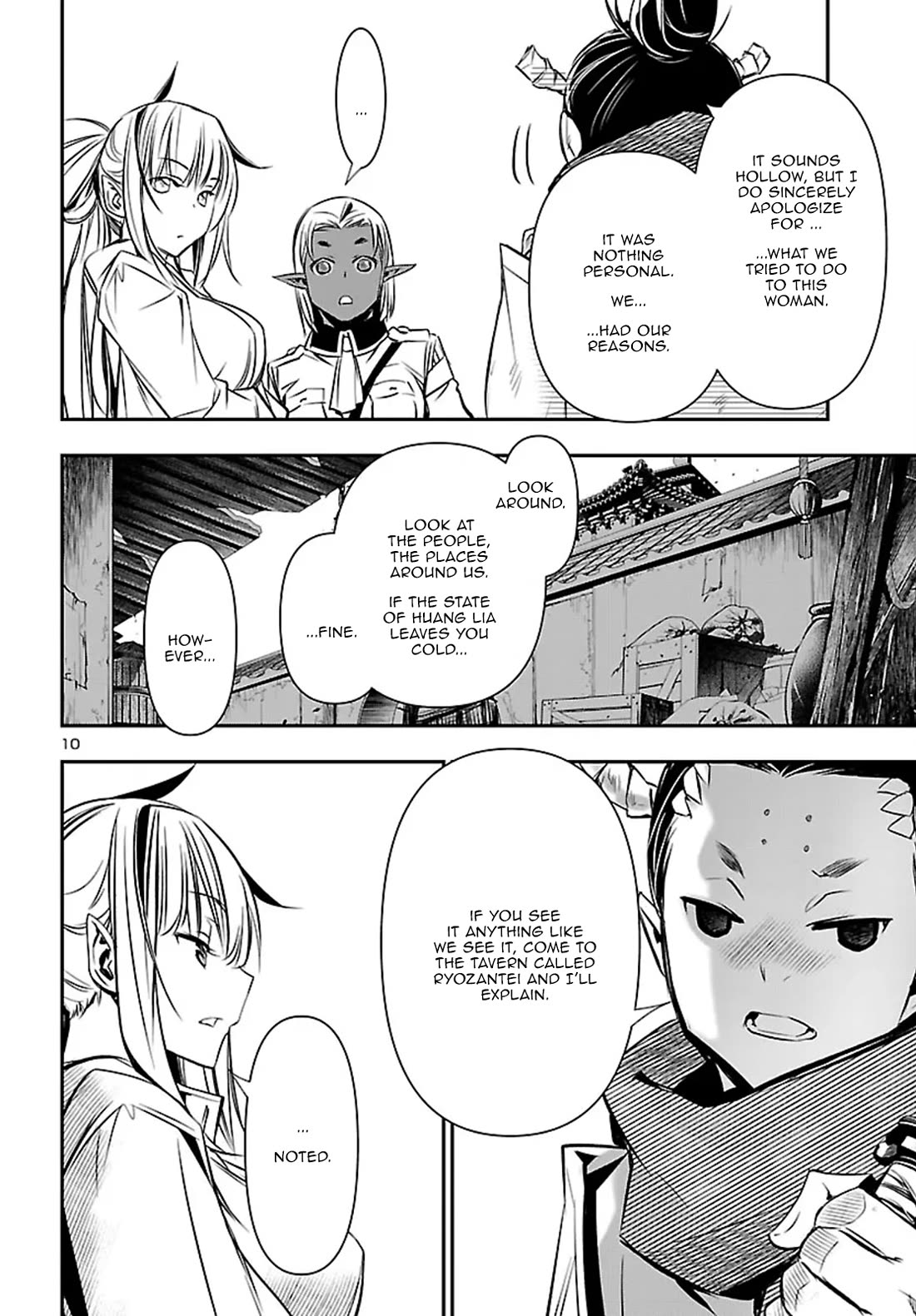 Shinju no Nectar chapter 100 page 11