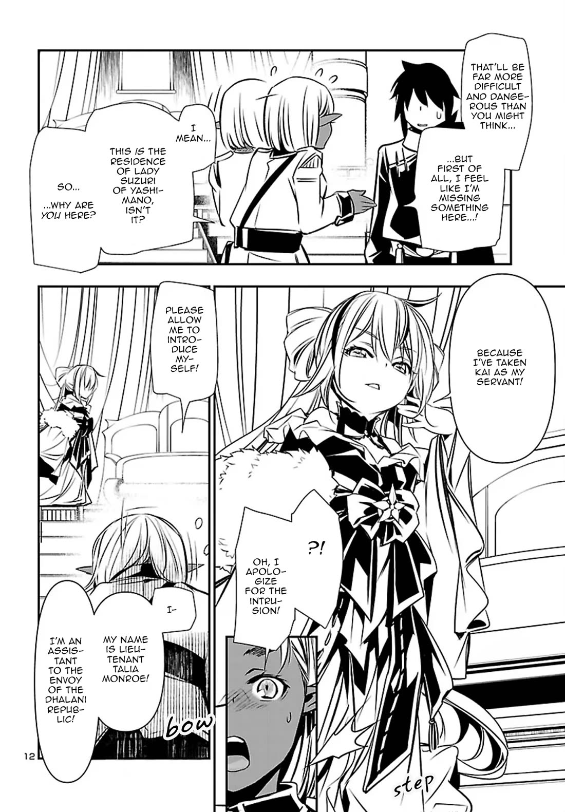 Shinju no Nectar chapter 105 page 13