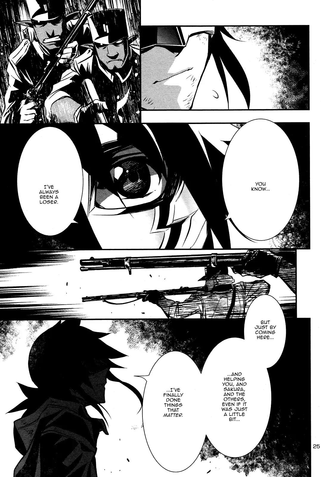 Shinju no Nectar chapter 16 page 24