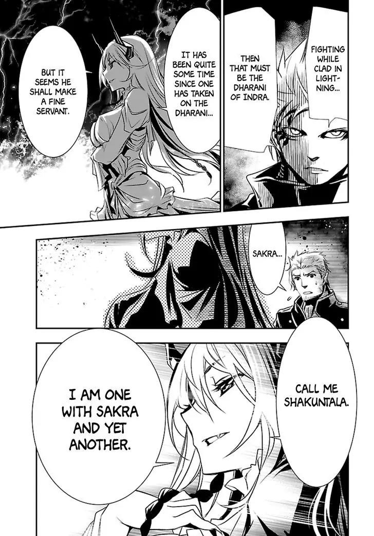 Shinju no Nectar chapter 2 page 10