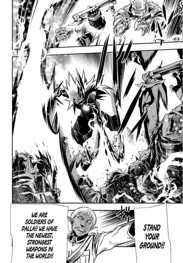 Shinju no Nectar chapter 2 page 11