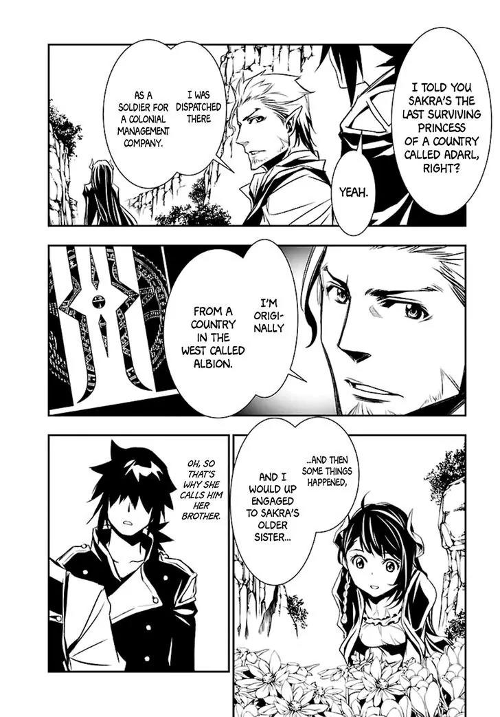 Shinju no Nectar chapter 2 page 37