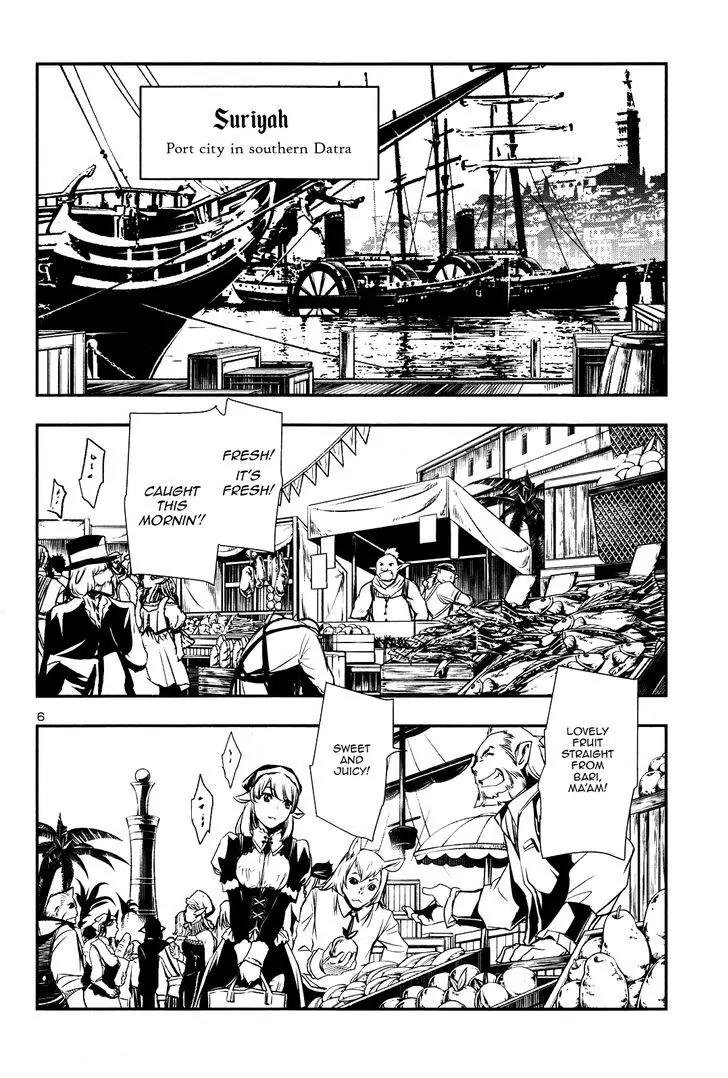 Shinju no Nectar chapter 3 page 7