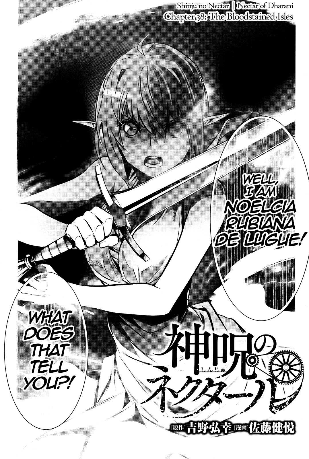 Shinju no Nectar chapter 38 page 2
