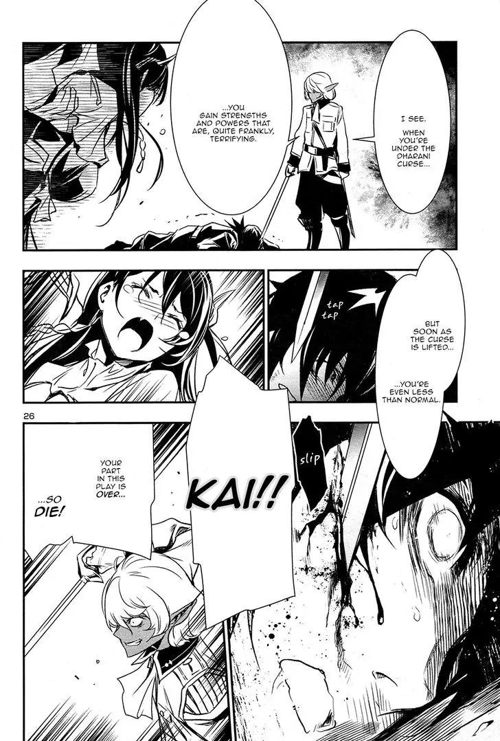 Shinju no Nectar chapter 4 page 25