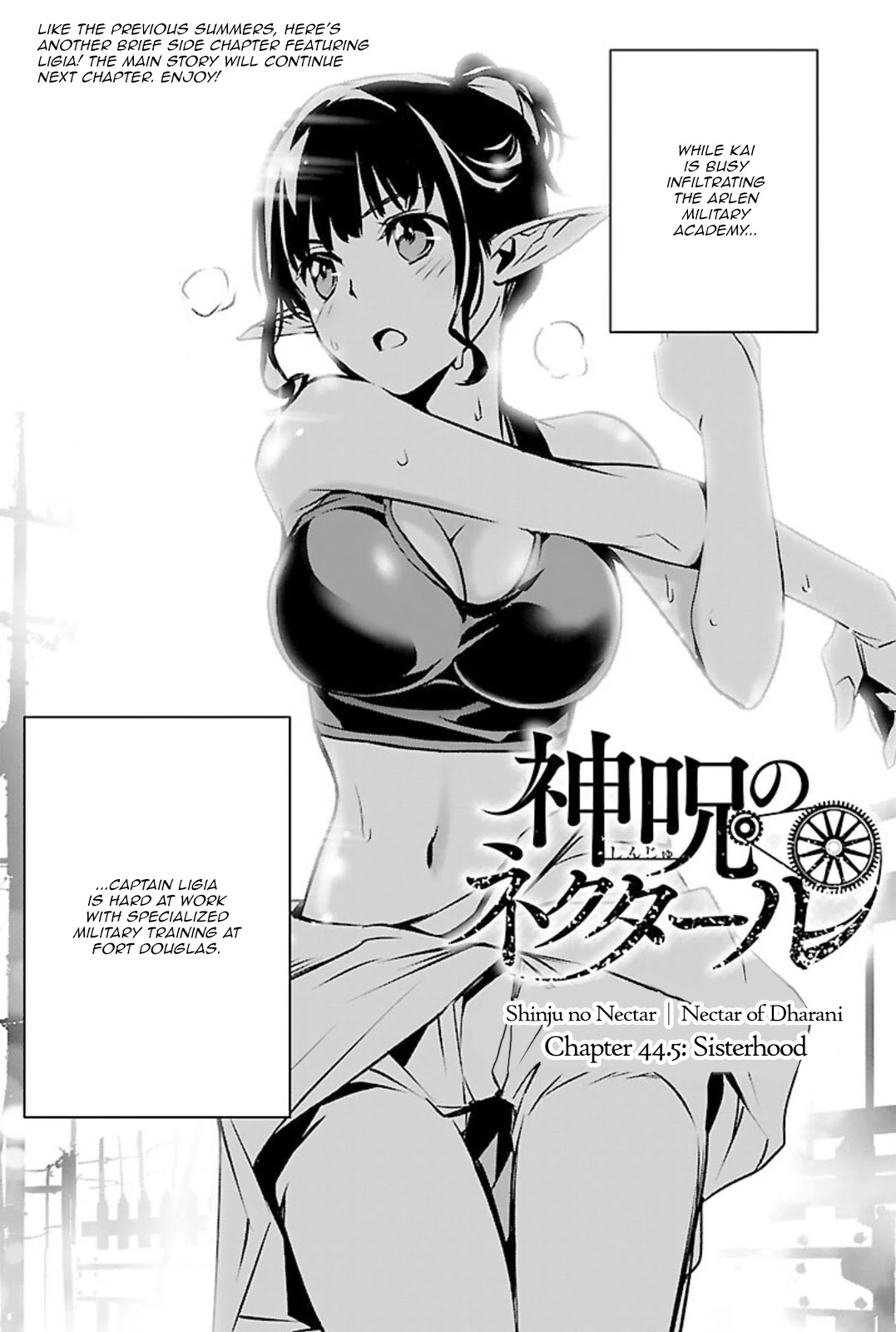 Shinju no Nectar chapter 44.5 page 1