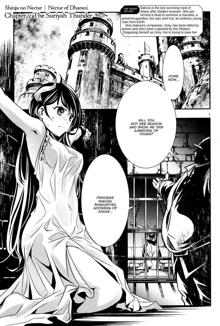 Shinju no Nectar chapter 5 page 2