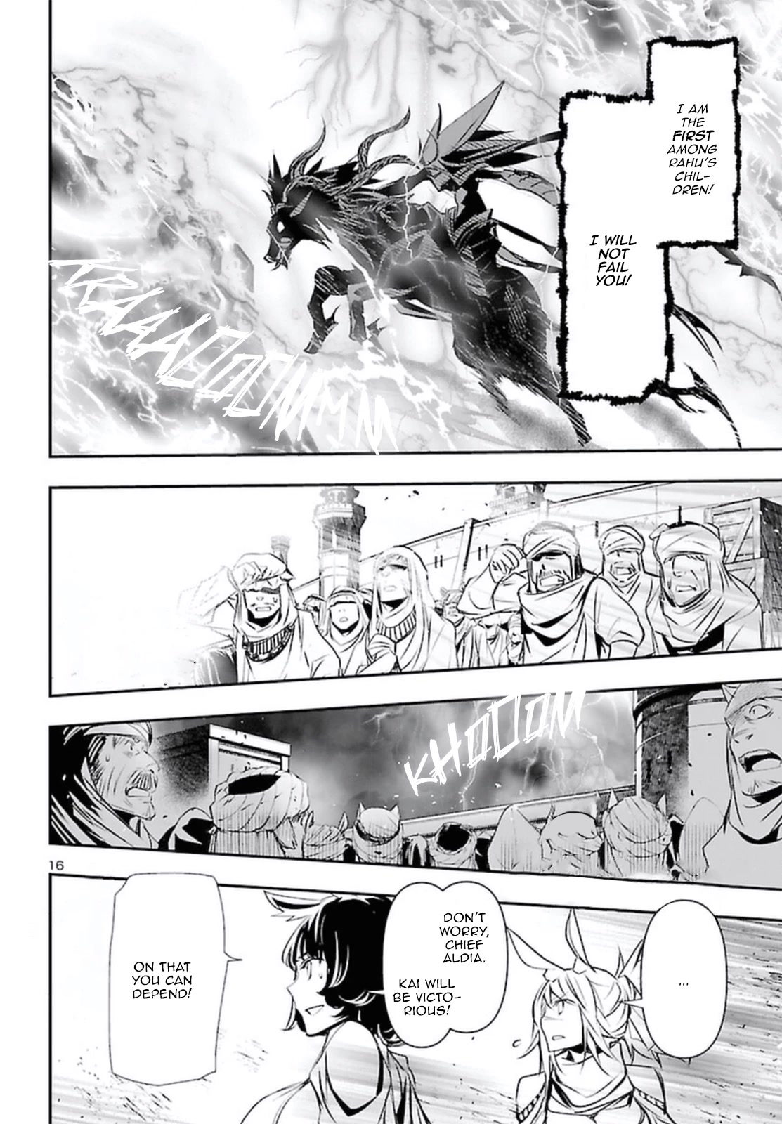 Shinju no Nectar chapter 69 page 17