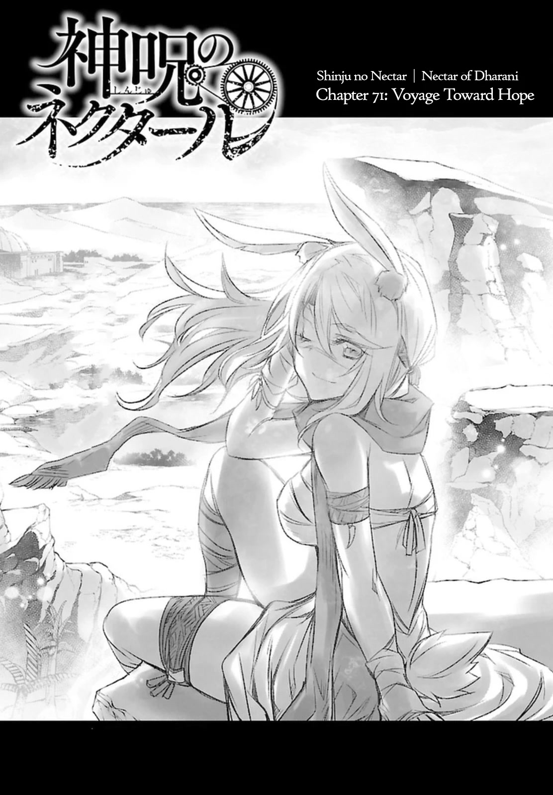 Shinju no Nectar chapter 71 page 1
