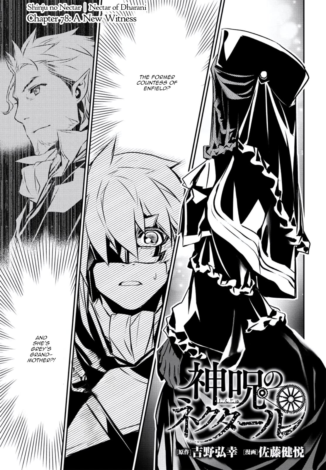 Shinju no Nectar chapter 78 page 1