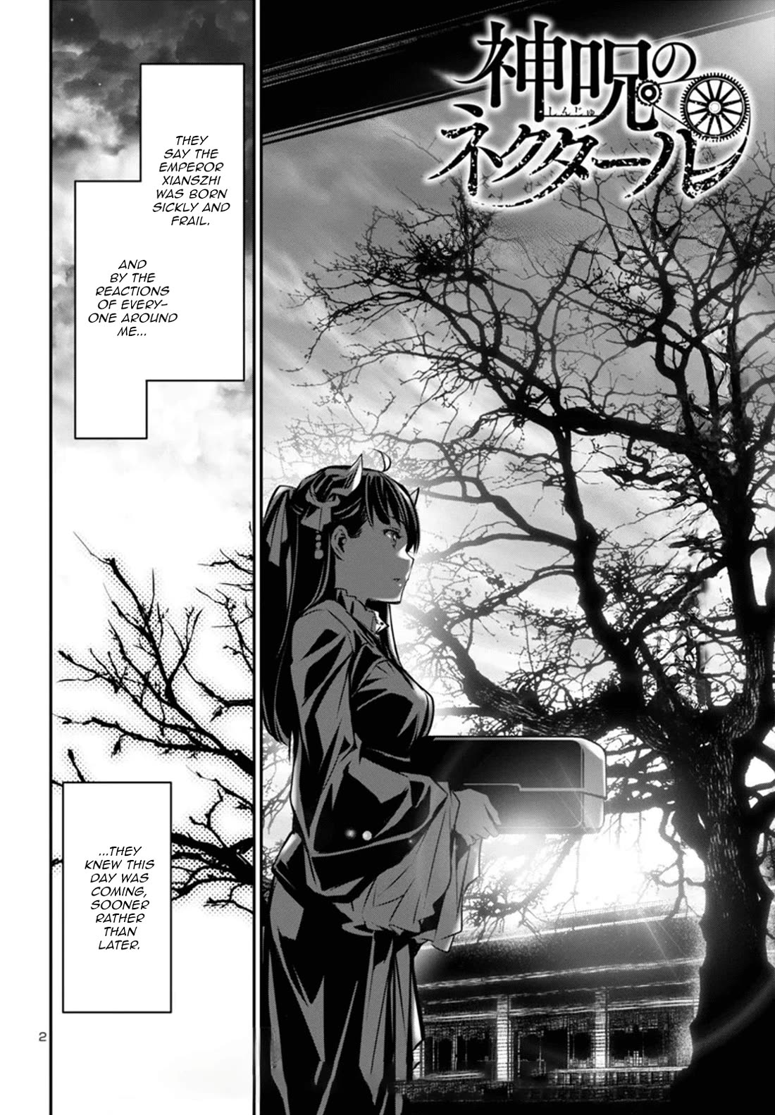 Shinju no Nectar chapter 85 page 2