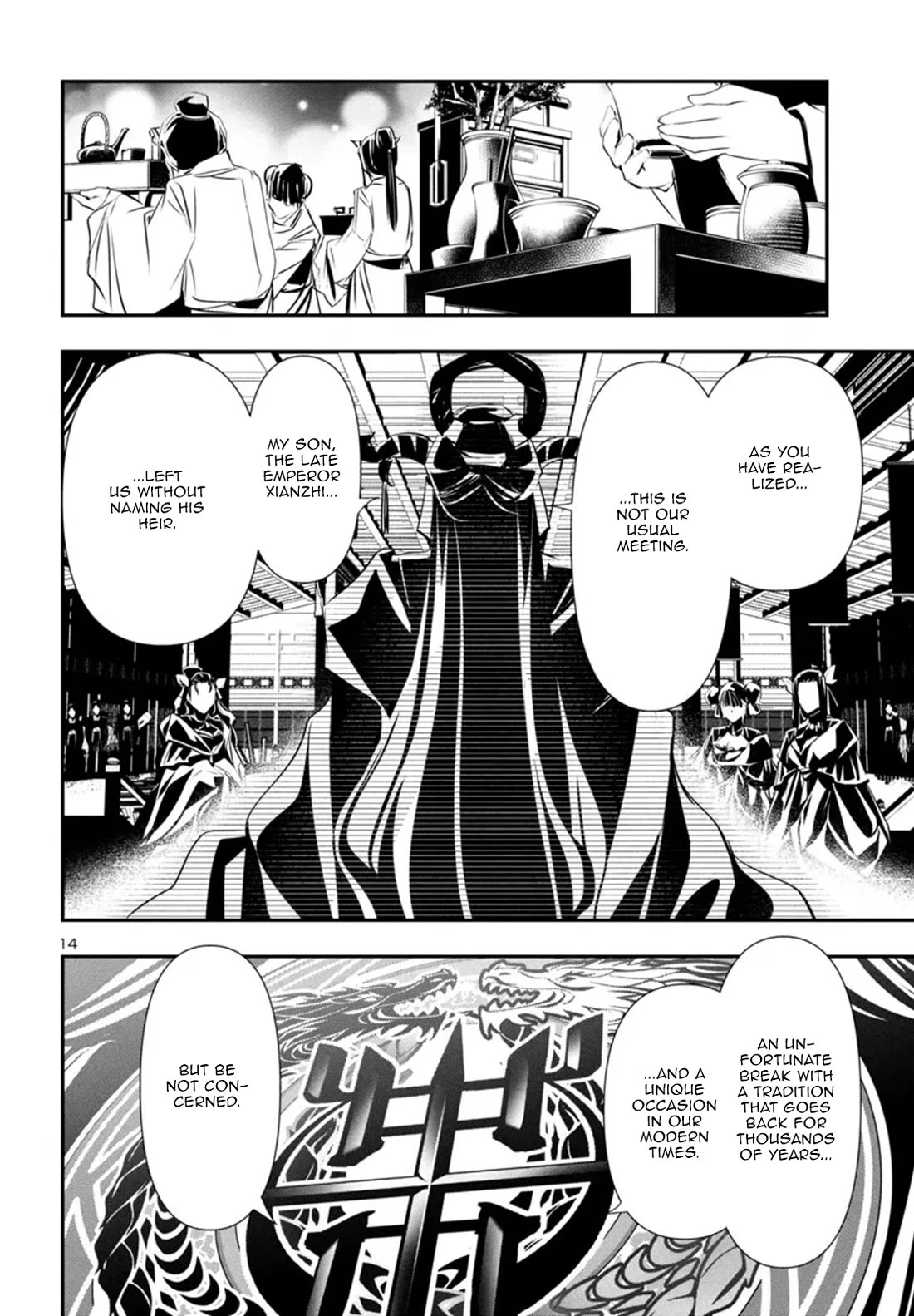 Shinju no Nectar chapter 86 page 15